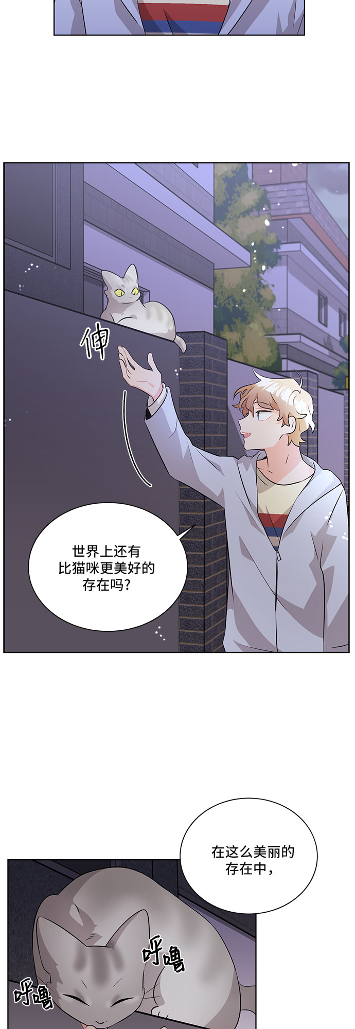 第7话47