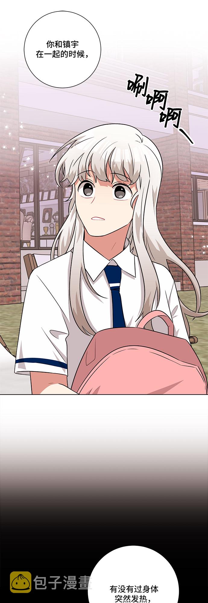 第61话43