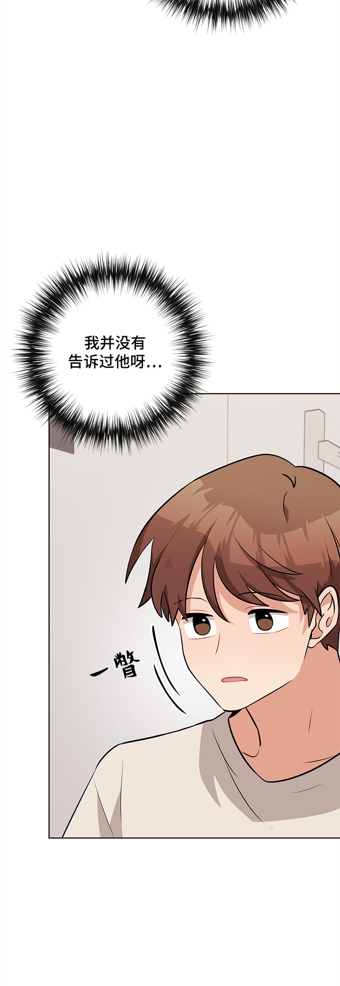 第42话14