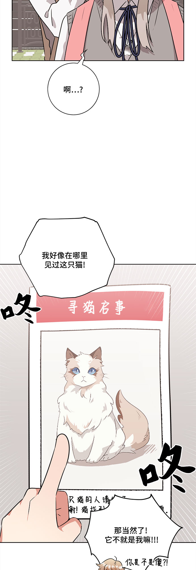 第52话29