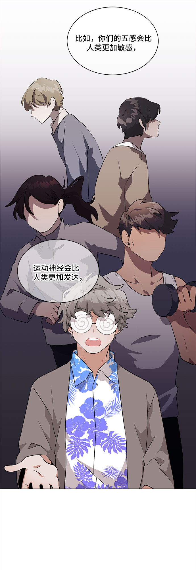 第5话60
