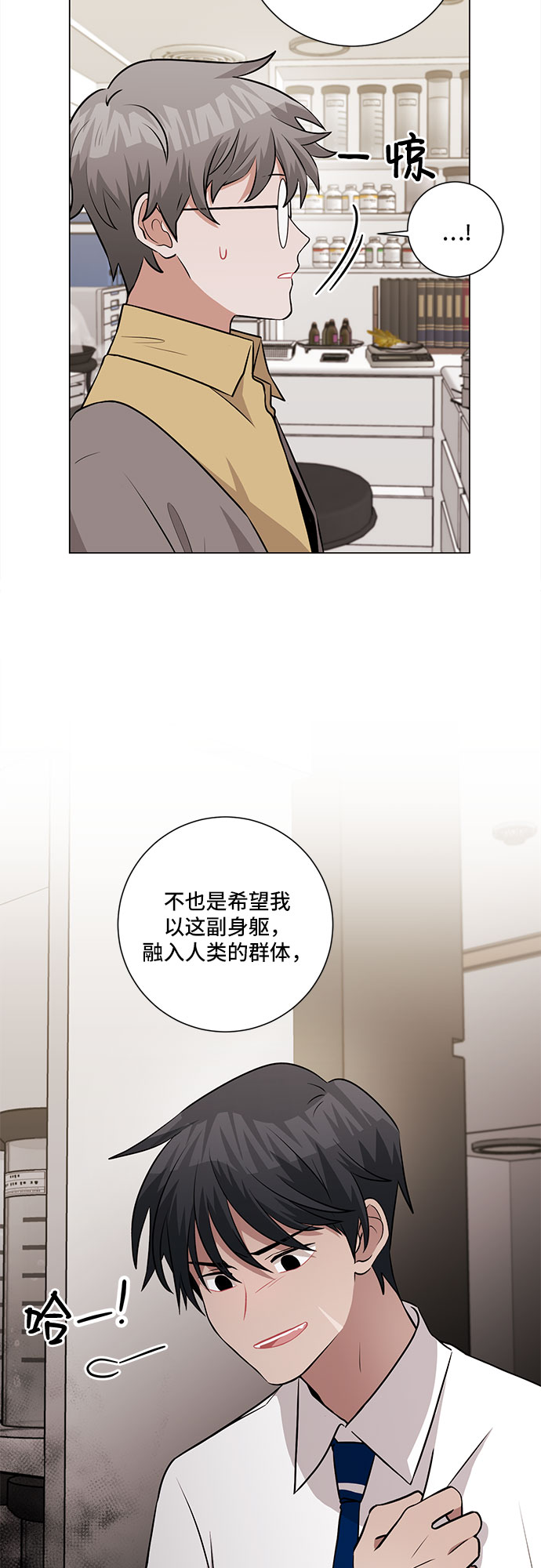 第65话26
