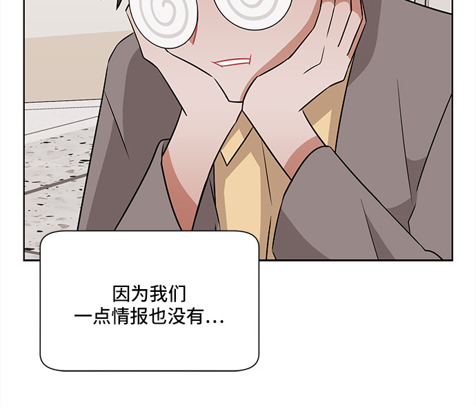 第58话55