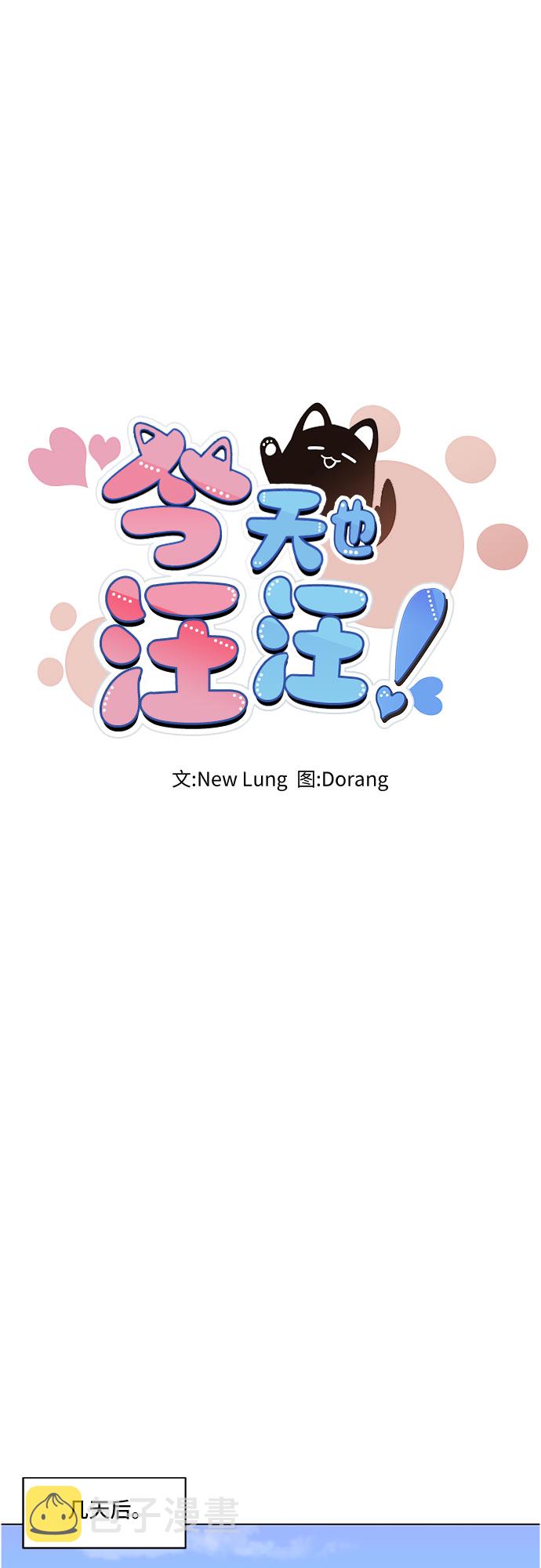 第79话35