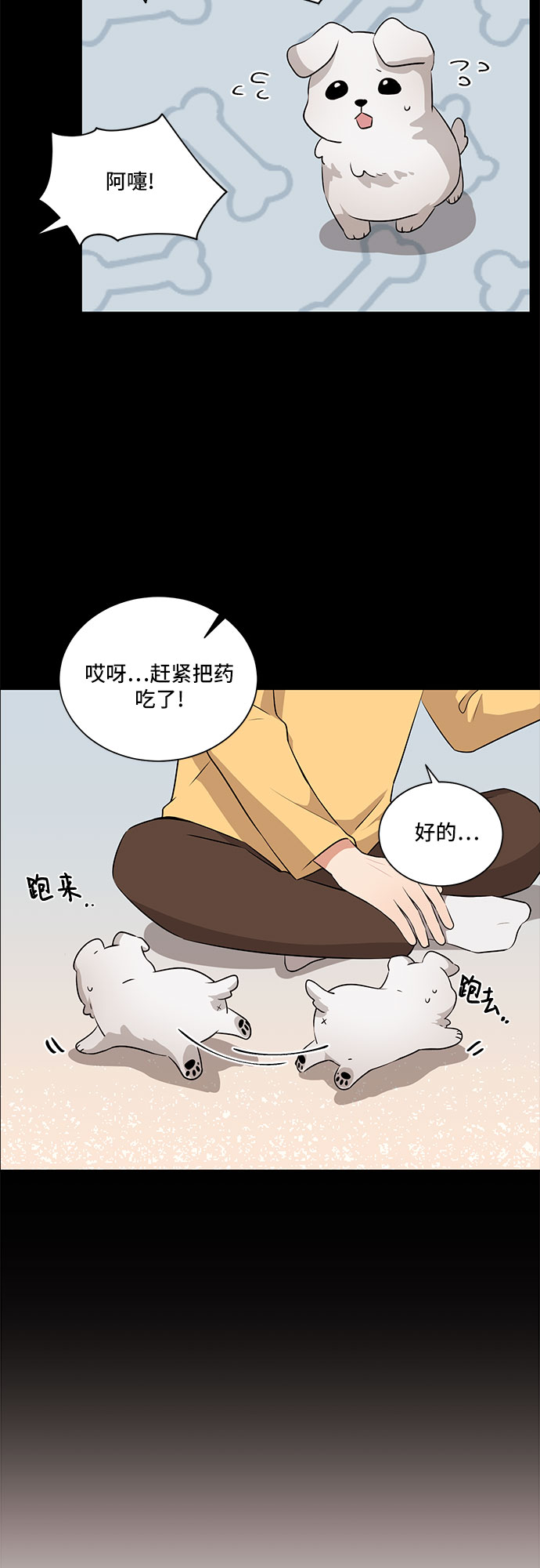 第8话52