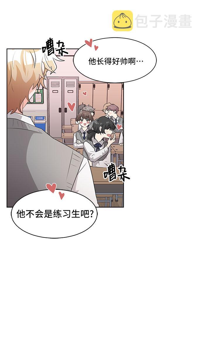 第1话2