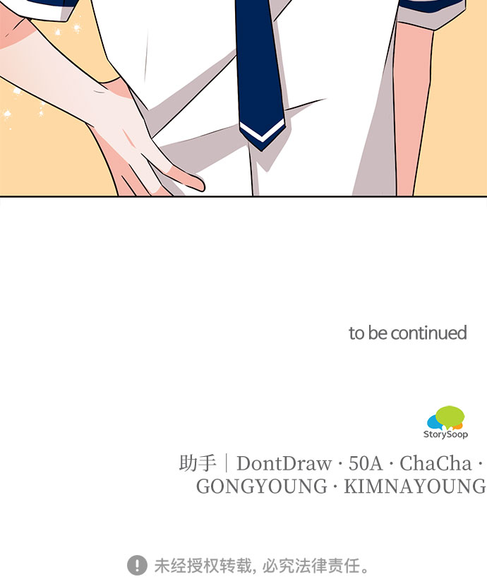 第59话57