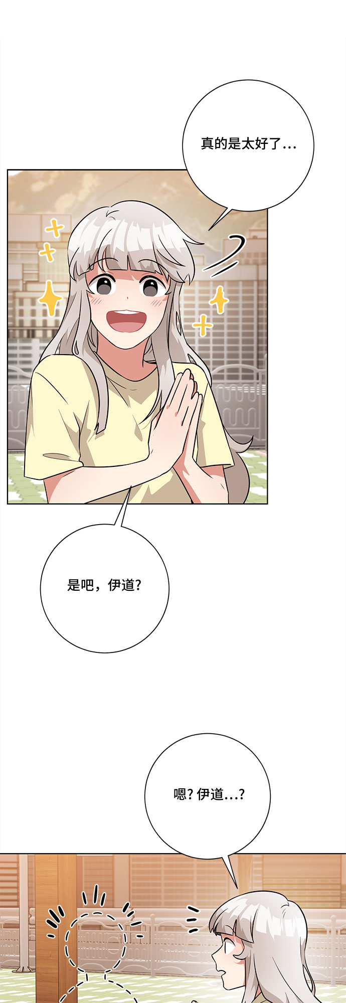 第56话24