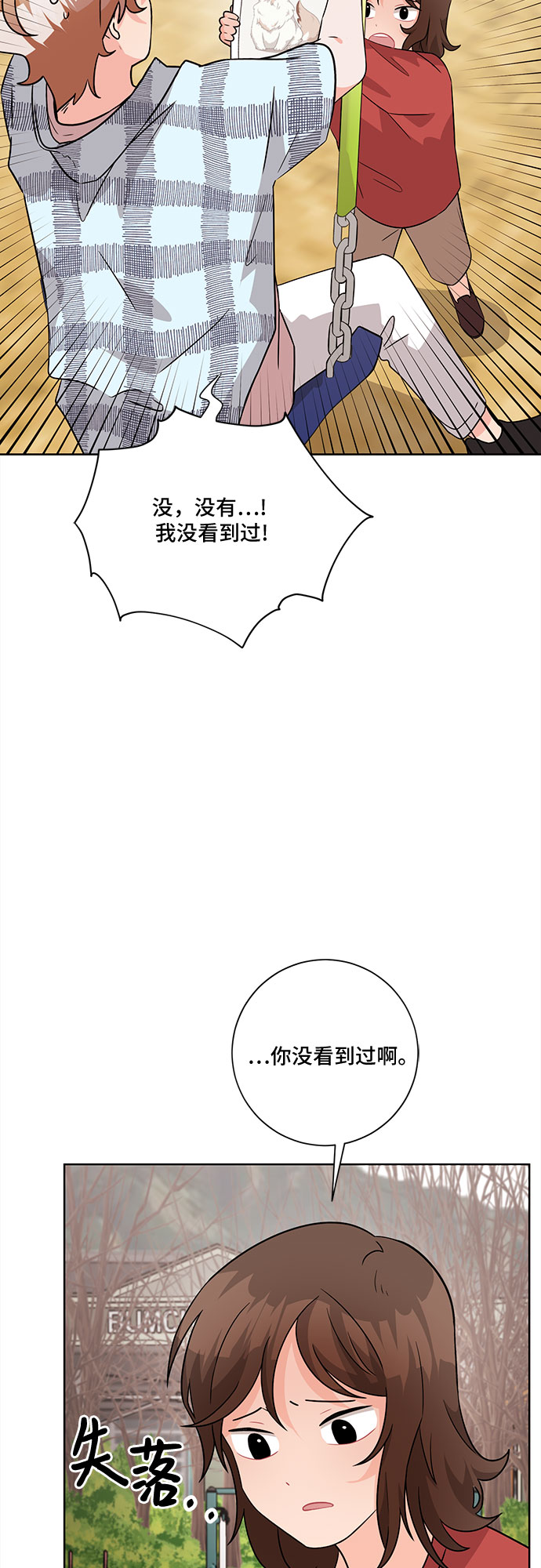 第55话10