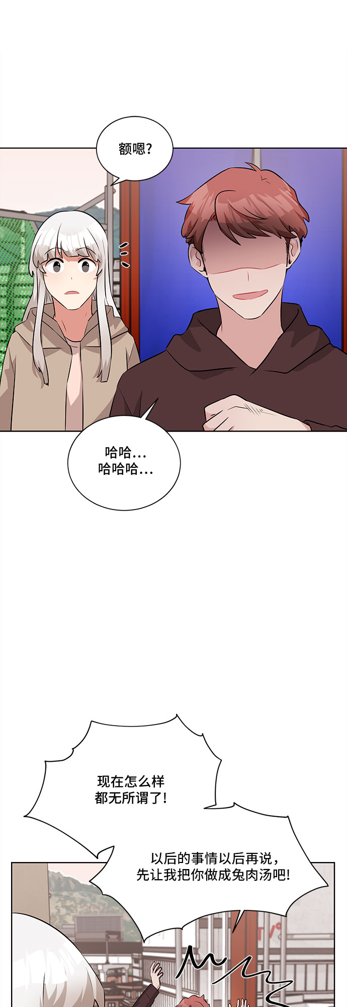 第16话31