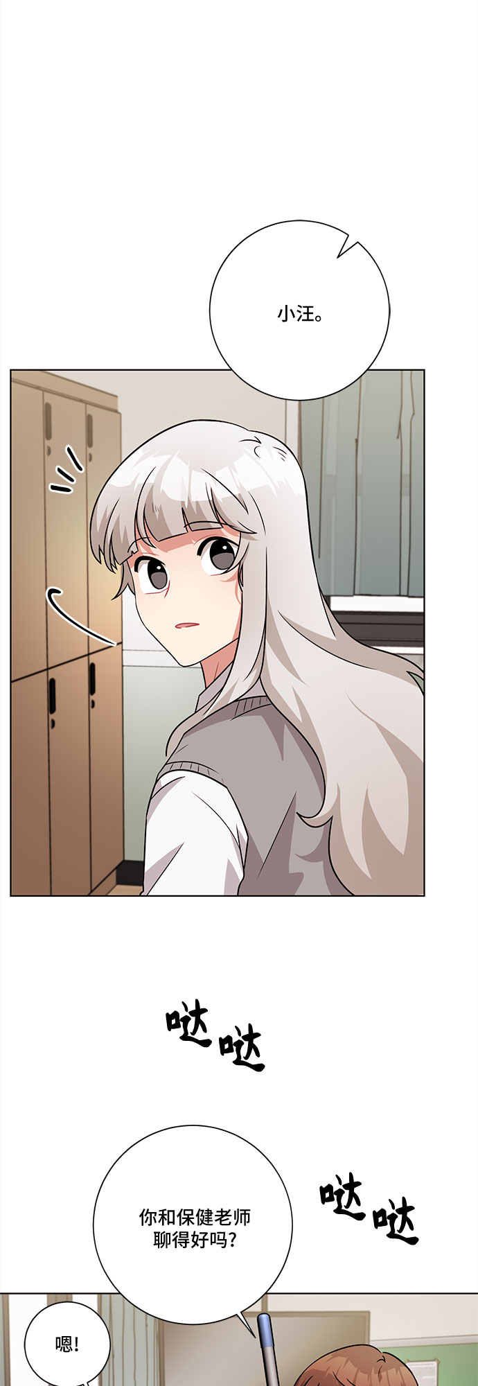 第47话1