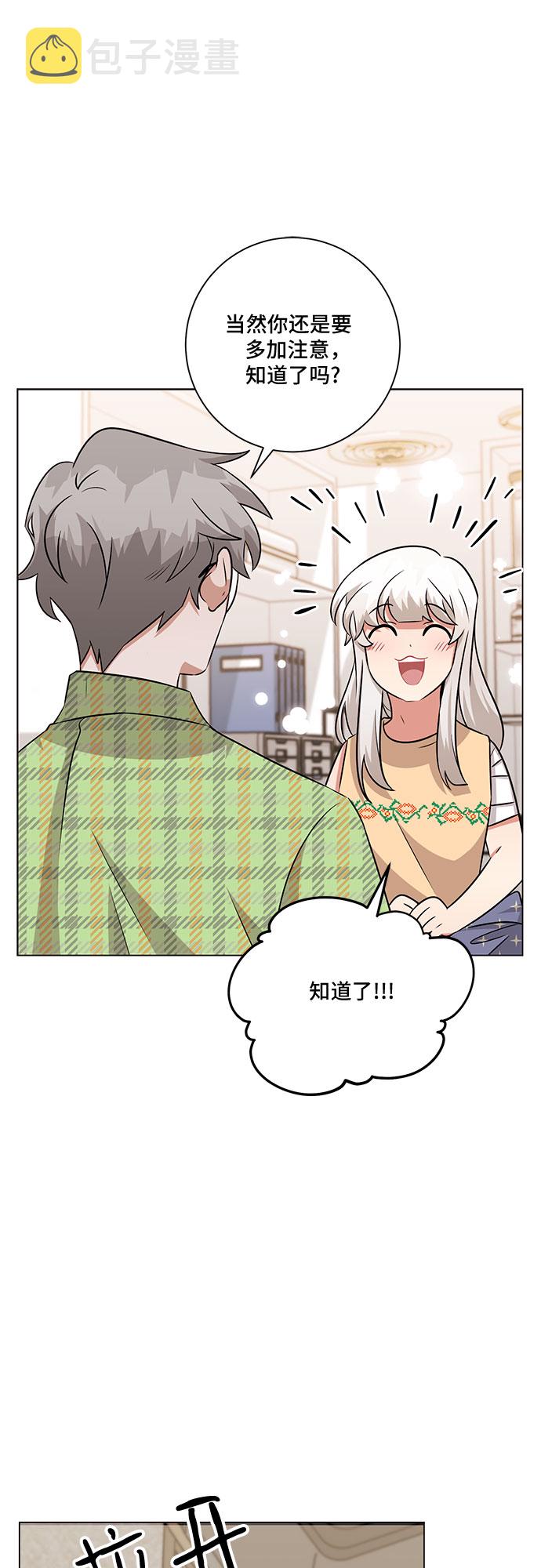 第79话38