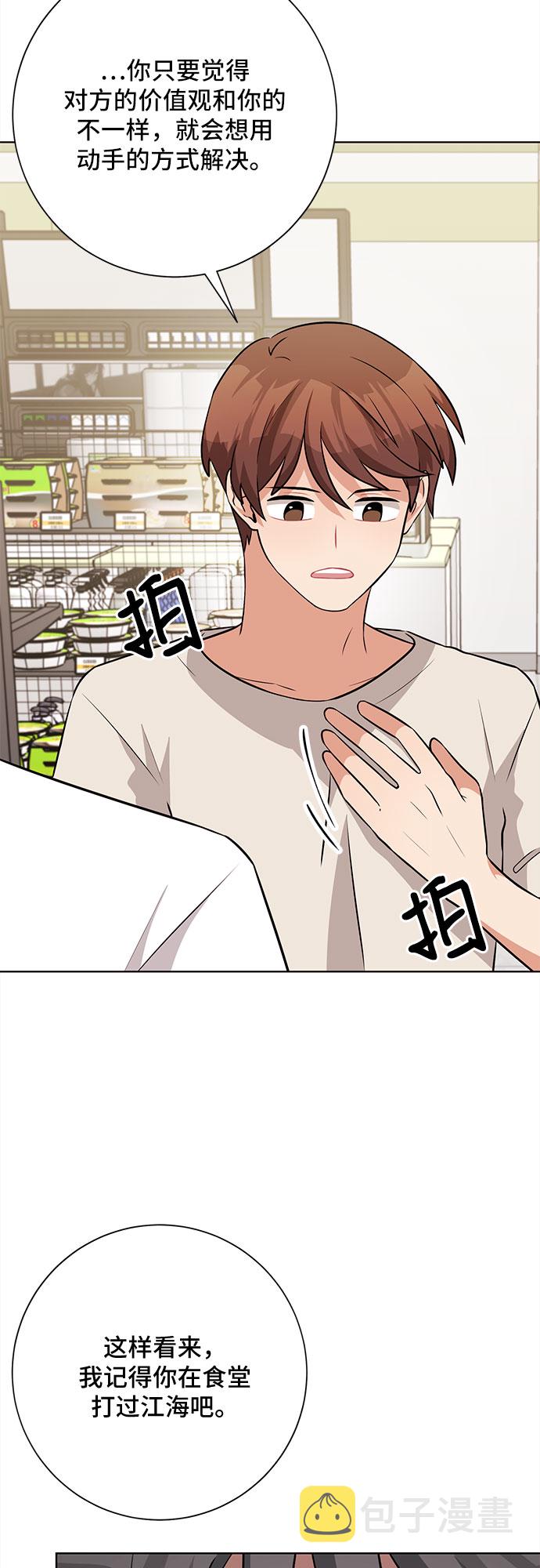 第41话43
