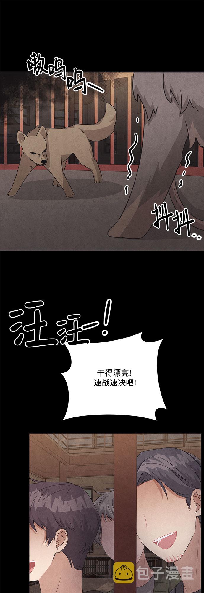 第67话9