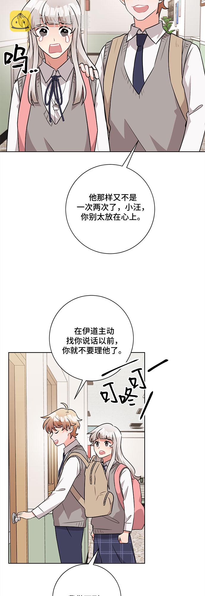 第45话26