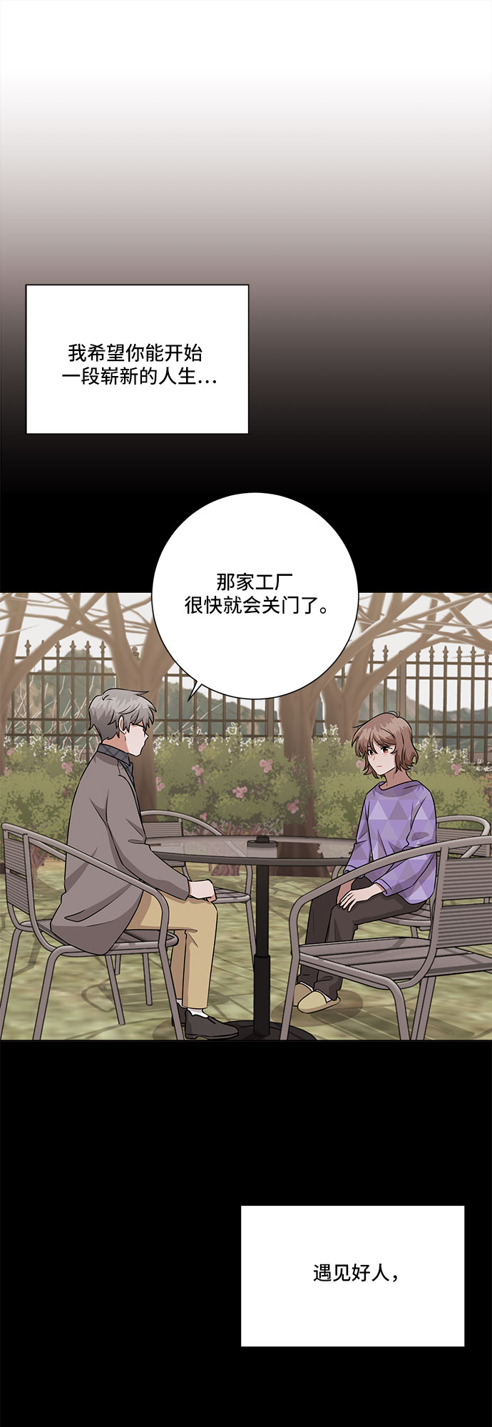 第71话19