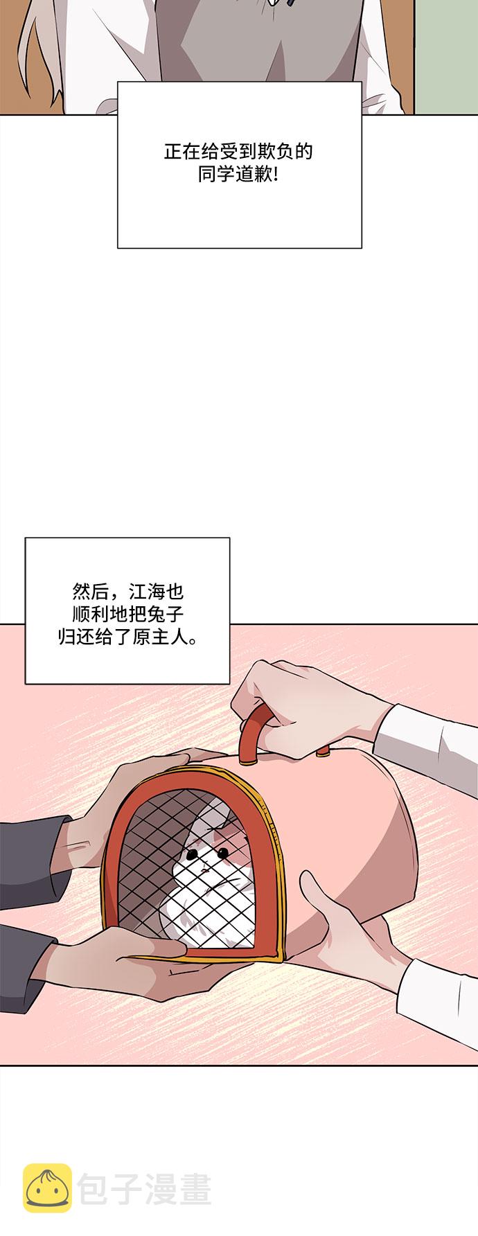 第23话66