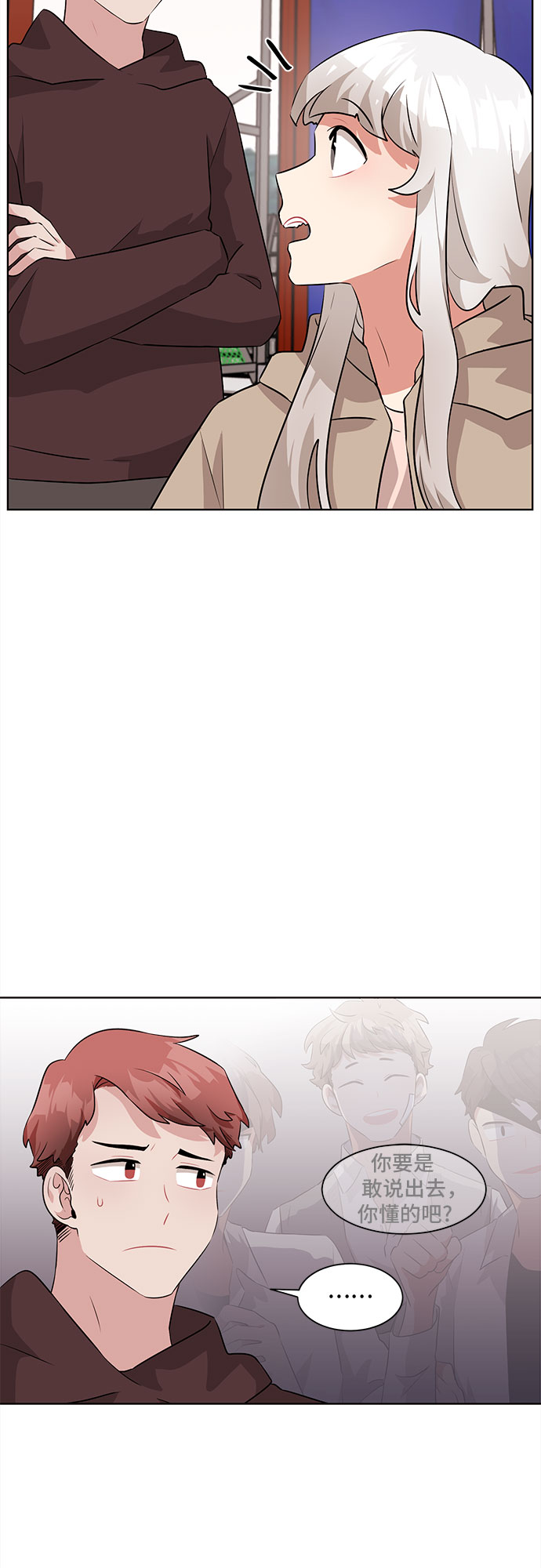 第16话20