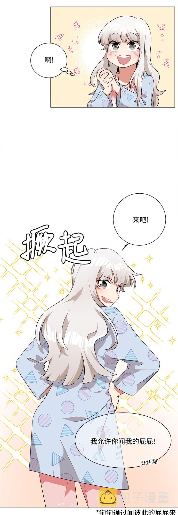 第3话4
