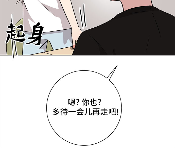 第42话18