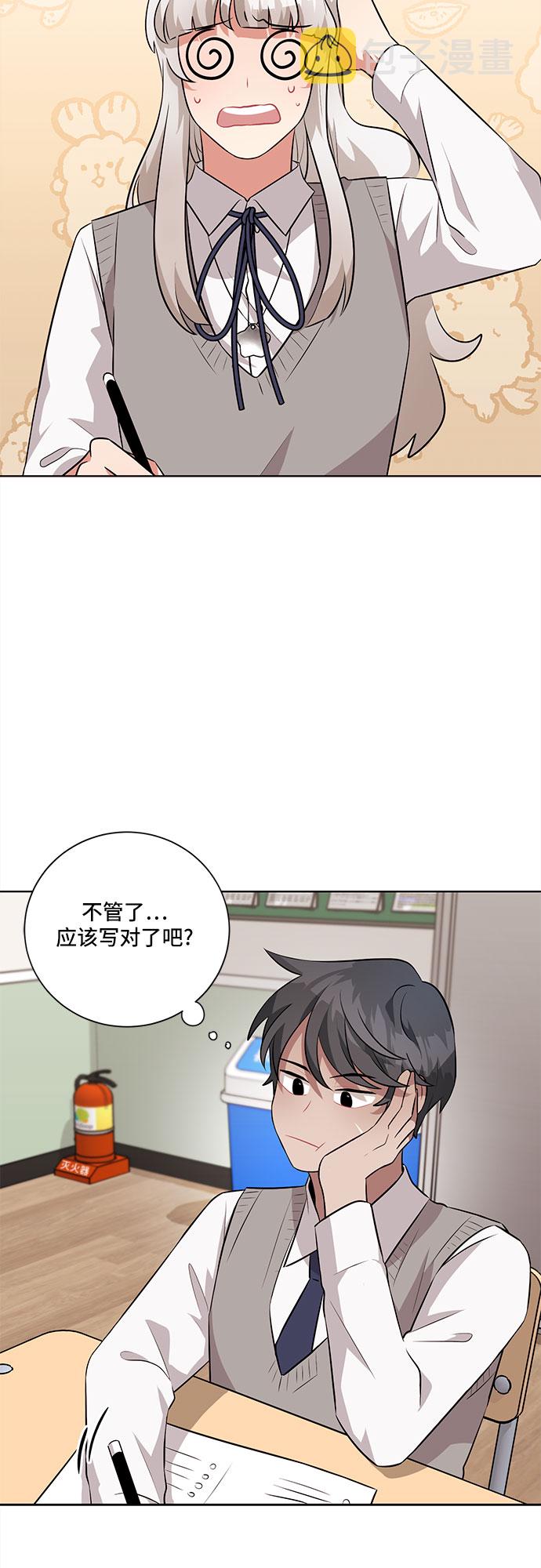 第29话16