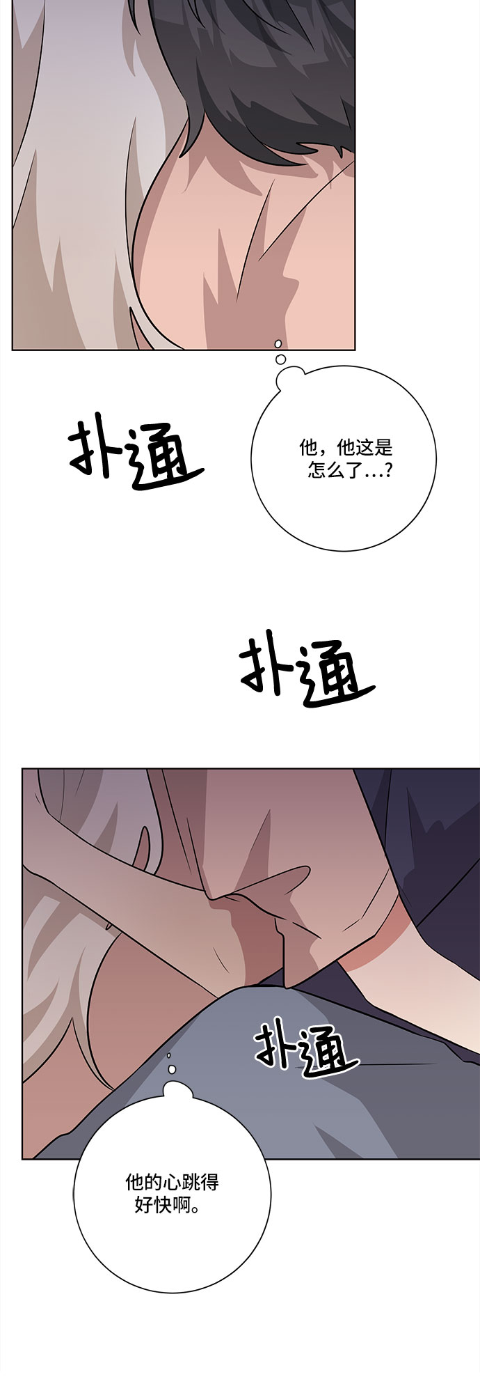 第56话46