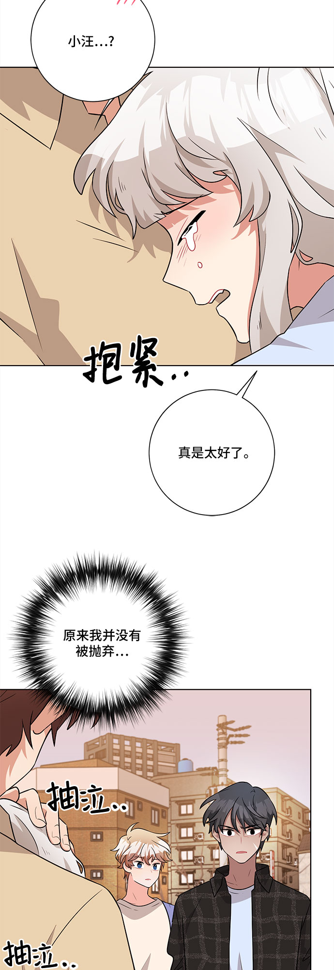 第44话45