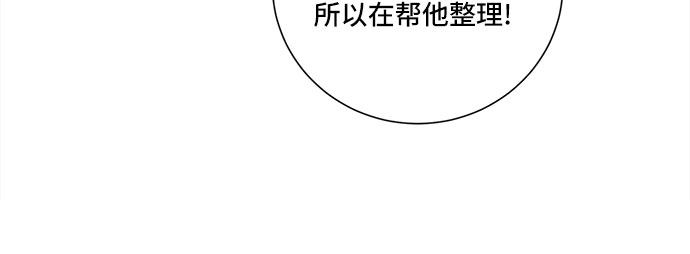 第22话8