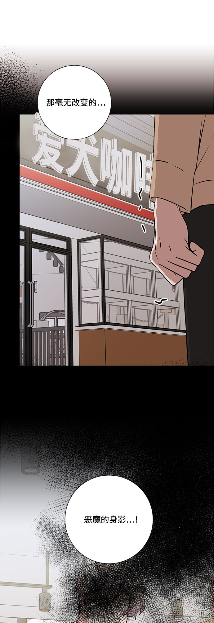 第70话36