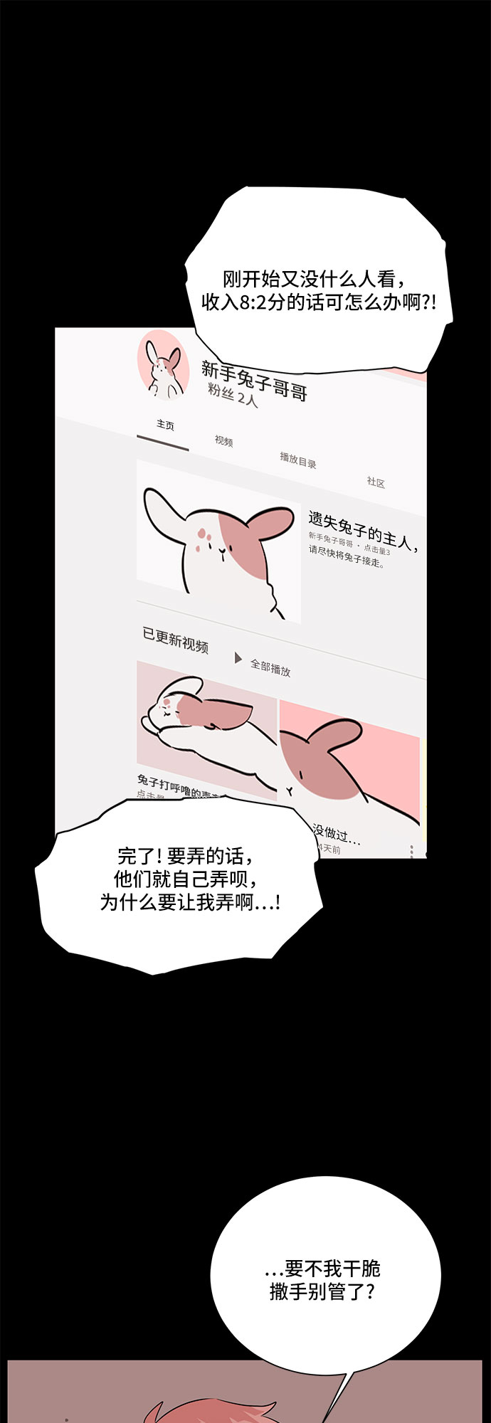 第13话21