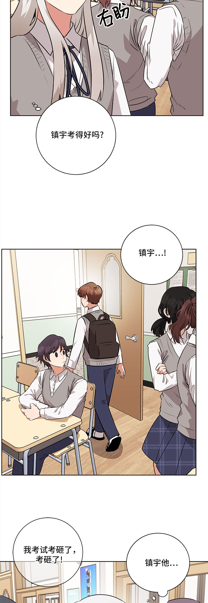 第29话32