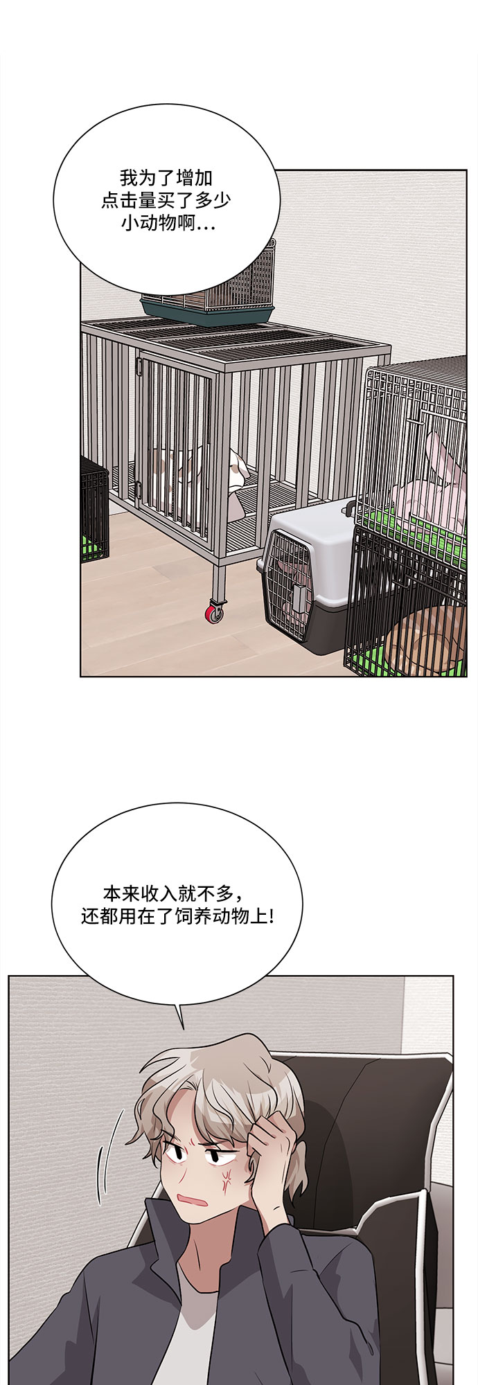 第14话62