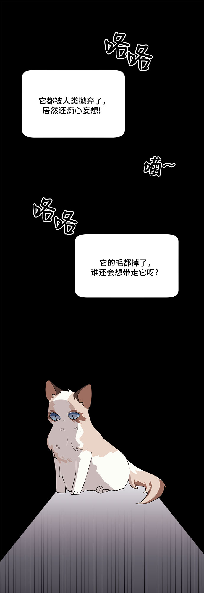 第53话18