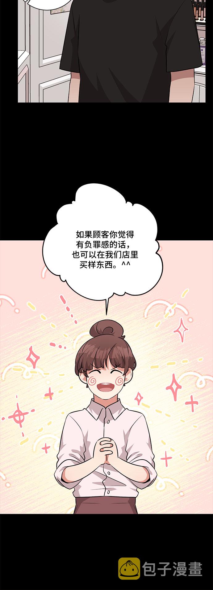 第33话9