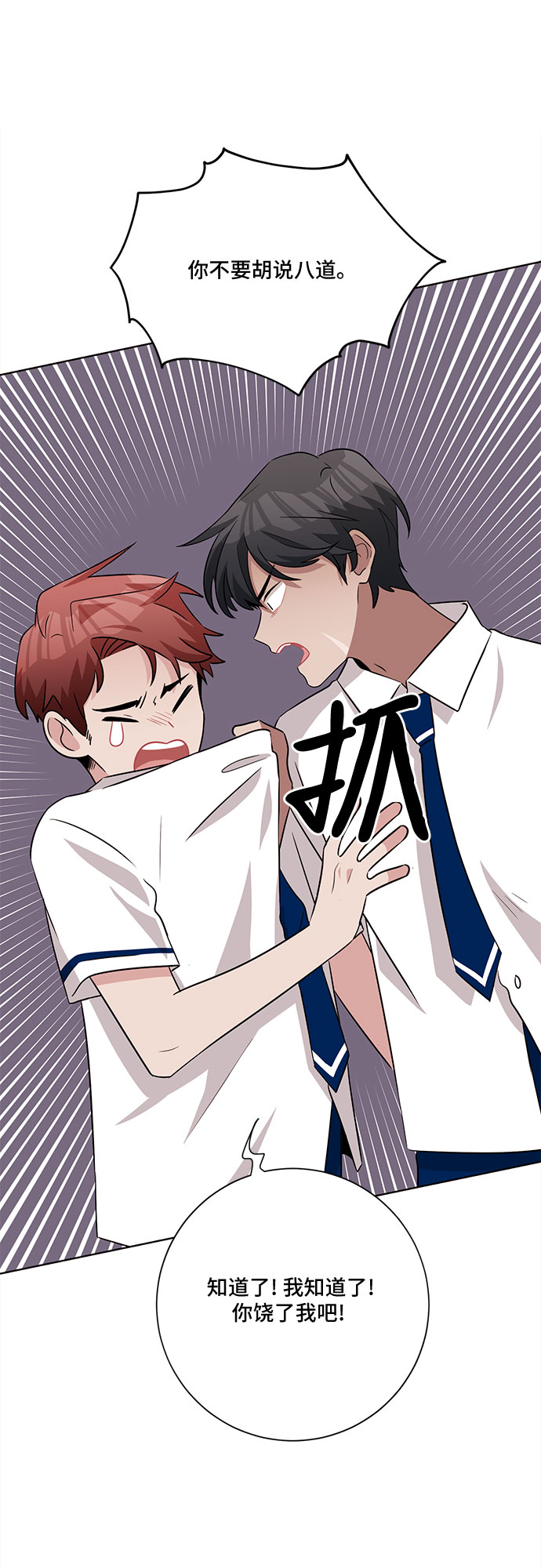 第60话30