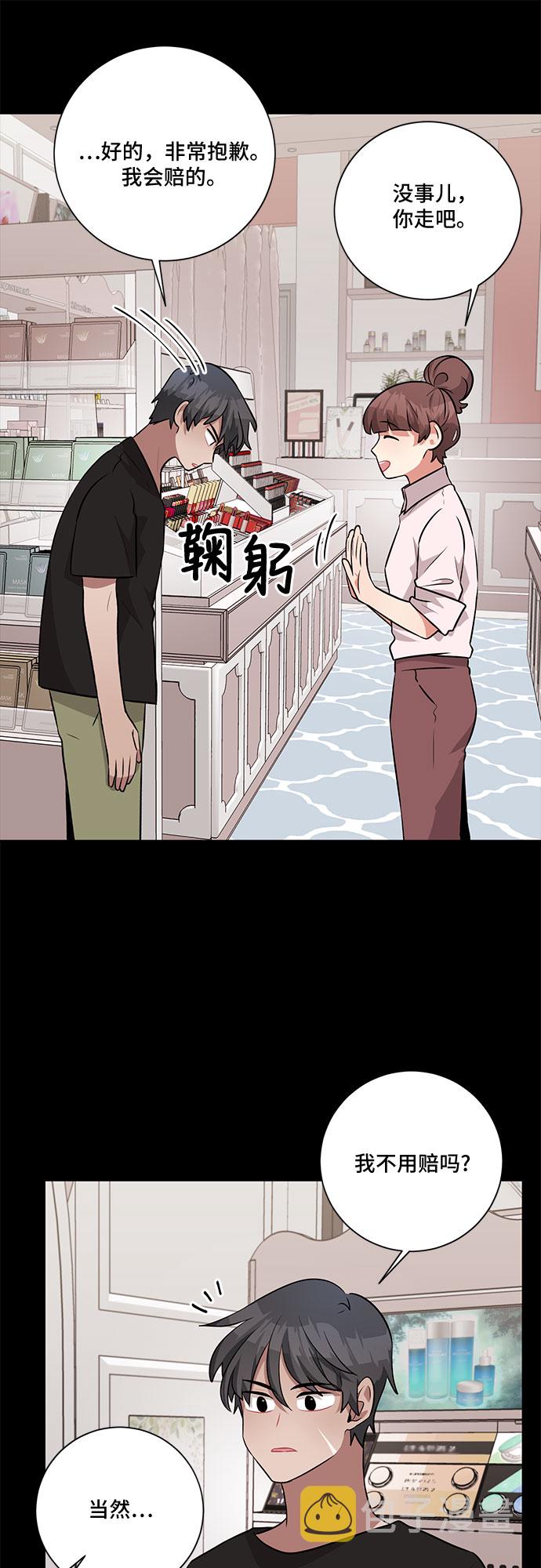 第33话8