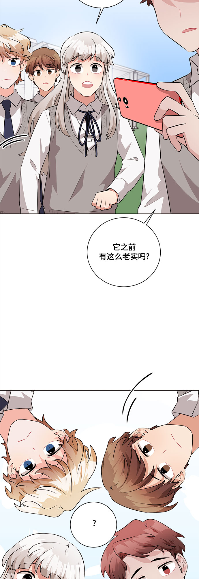 第24话22