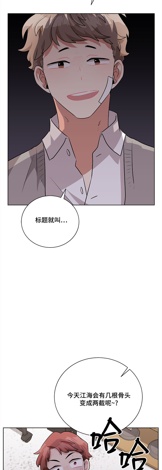 第13话25