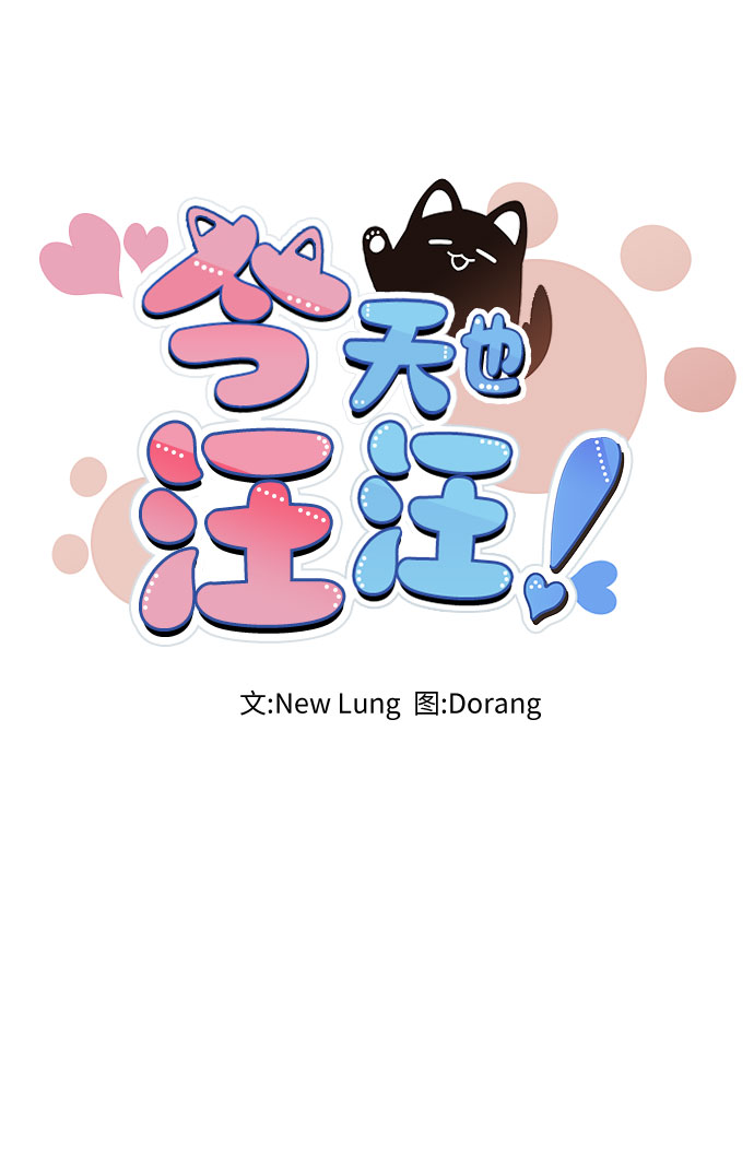 第14话28