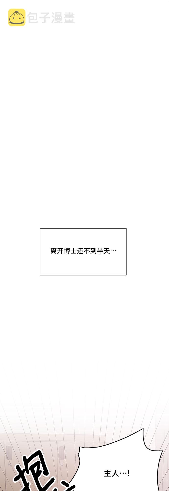 第5话69