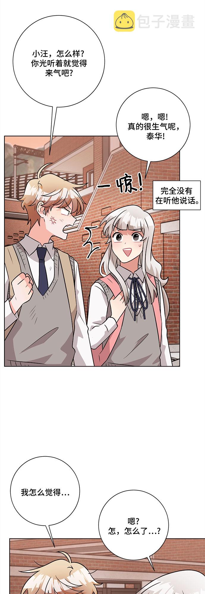 第47话31