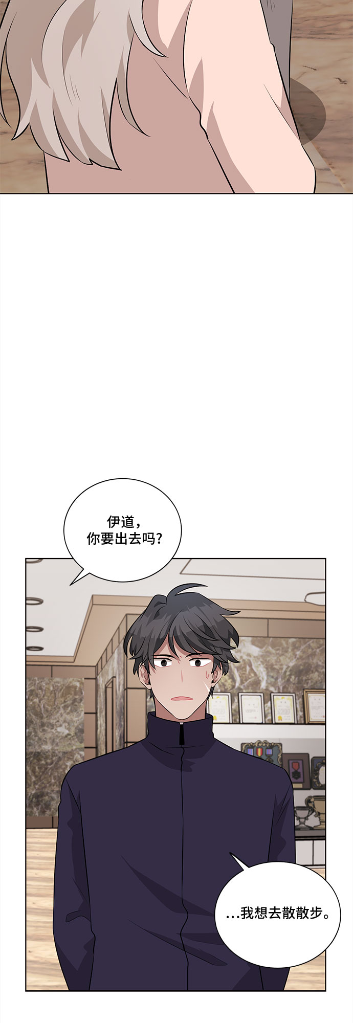 第17话1