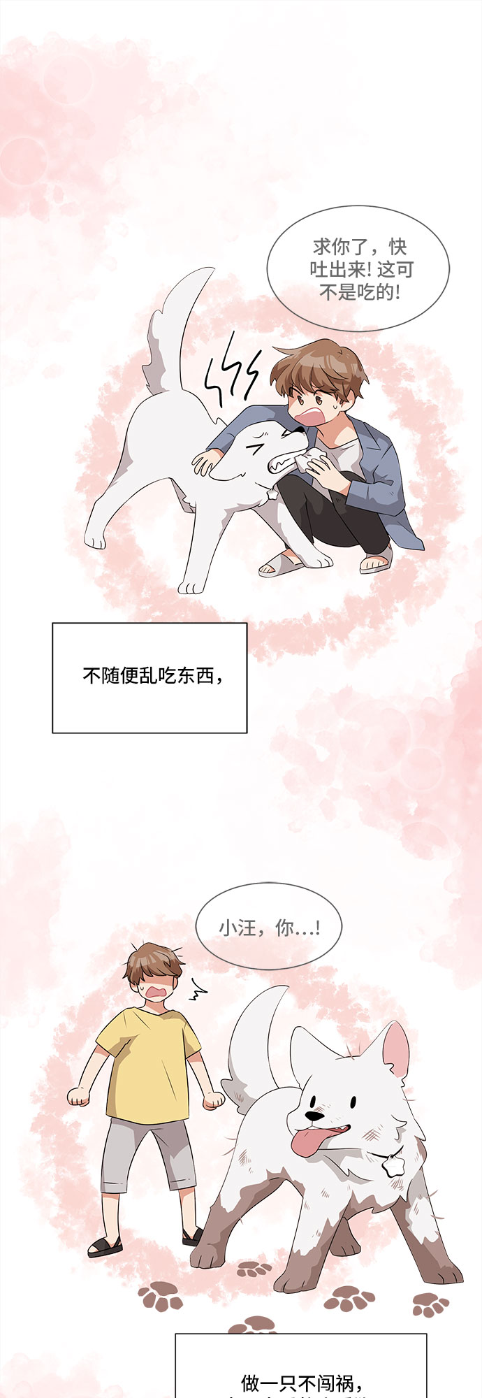 第1话53