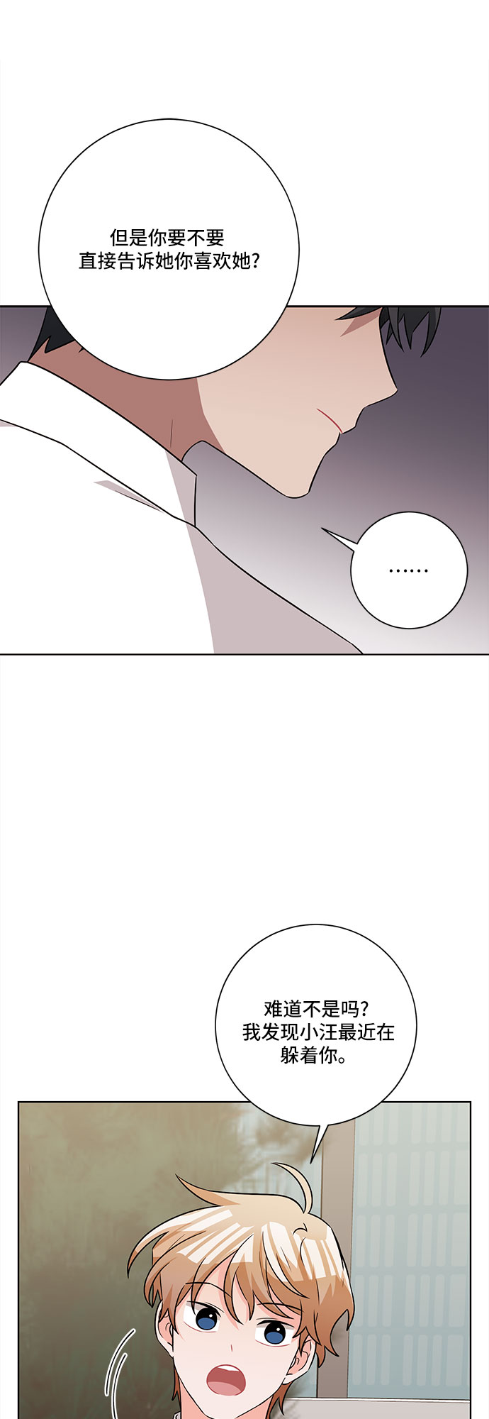 第60话46
