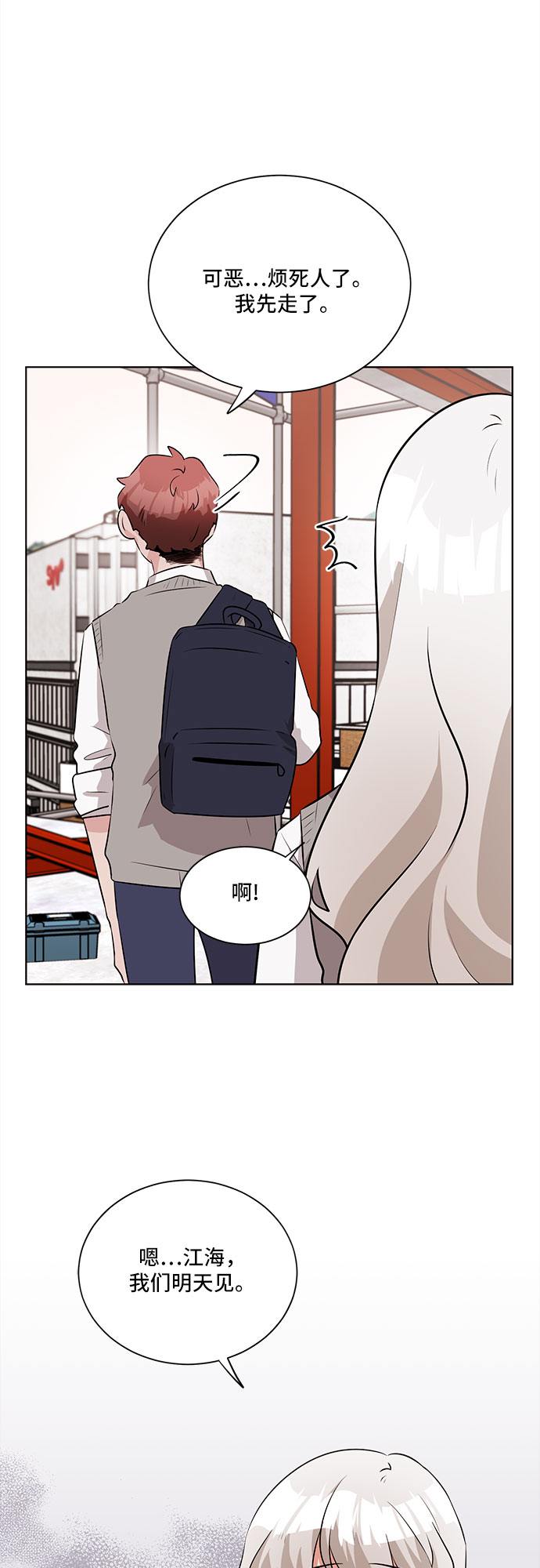 第18话32
