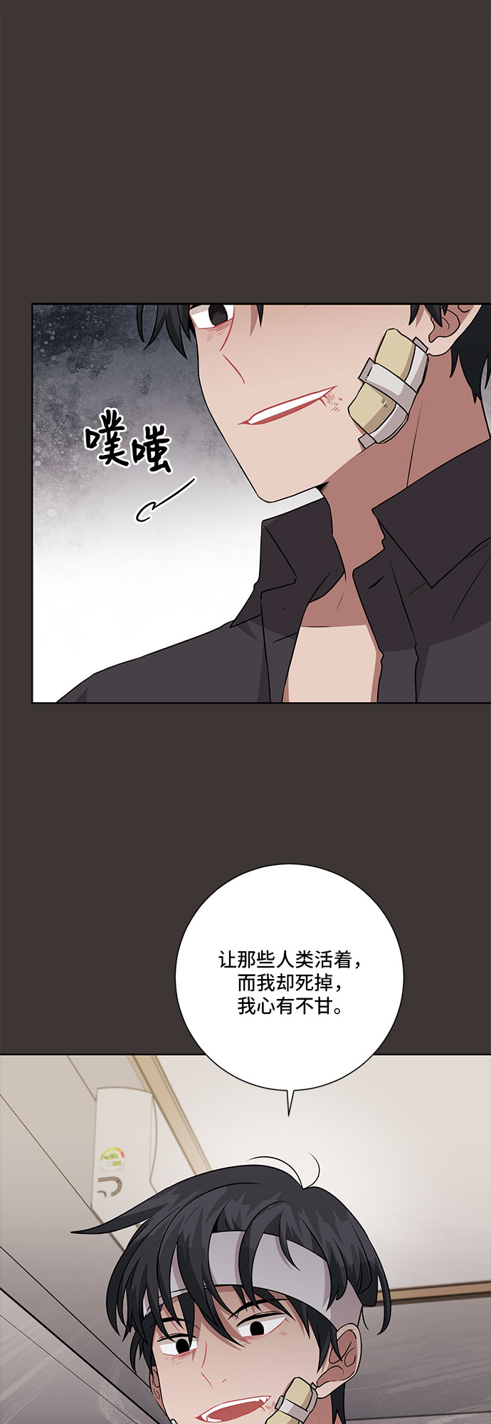 第67话38