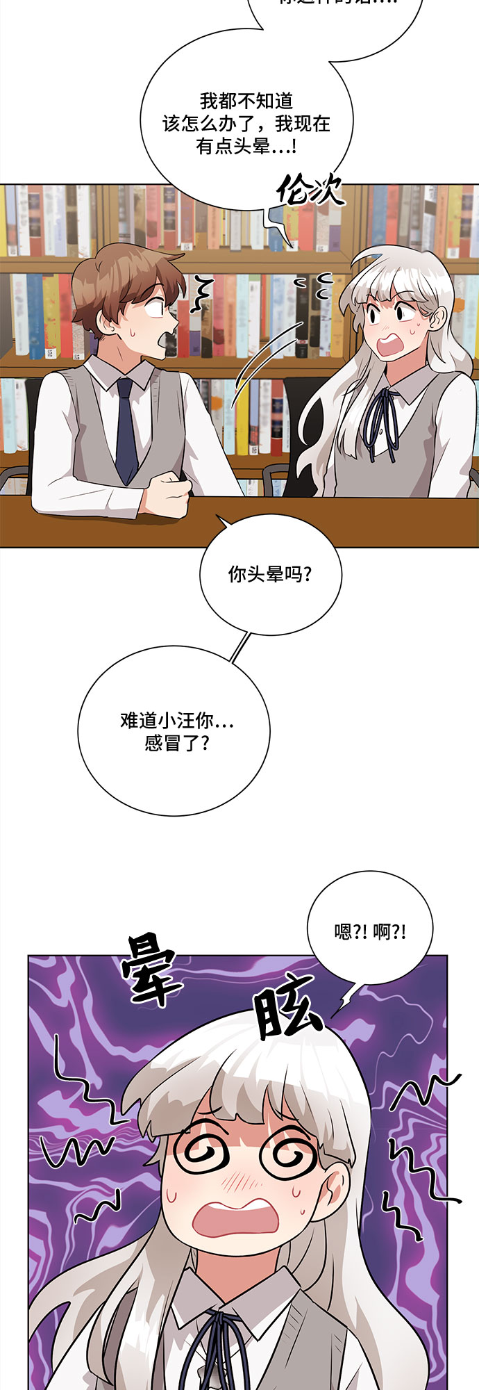 第9话25