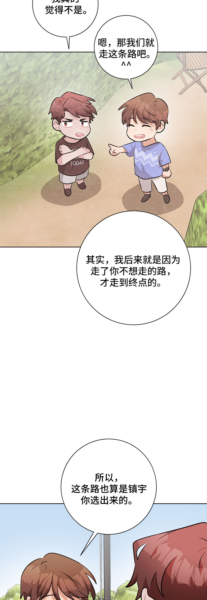 第42话48