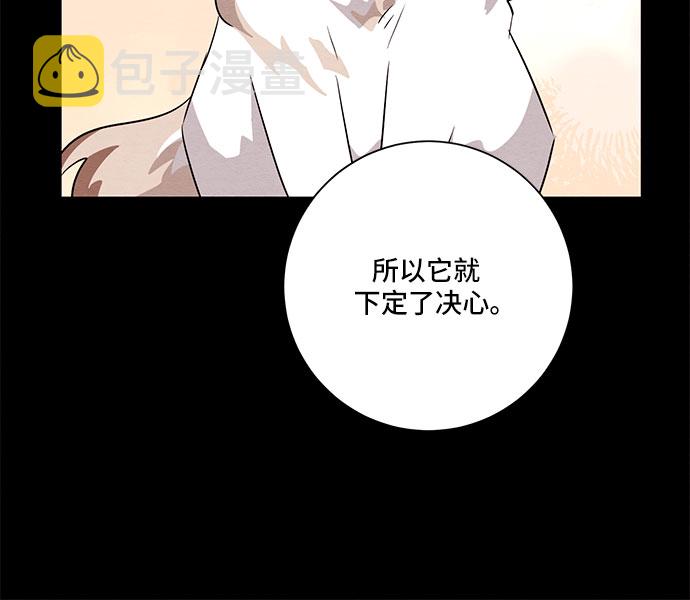 第55话41