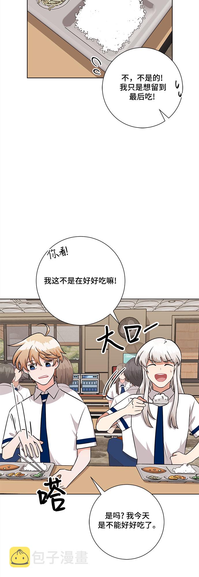第75话16